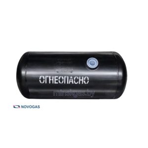 Баллон автомобильный газовый цилиндрический ГБО, NOVOGAZ