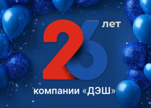 ДЭШ, магазин ДЭШ